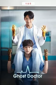 Ghost Doctor (2022) Korean Drama
