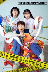The Killer’s Shopping List (2022) Korean Drama