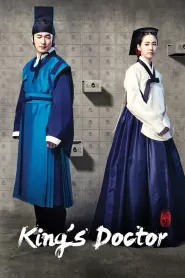 The King’s Doctor (2012) Korean Drama