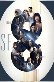 SF8 (2020) Korean Drama