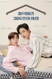 Roommates of Poongduck 304 (2022) BL Drama