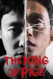 The King of Pigs (2022) Hindi Dubbed