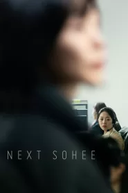Next Sohee (2022) Korean Movie