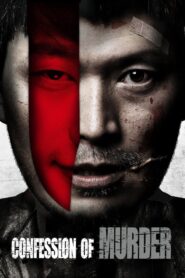 Confession of Murder (2012) Korean Movie