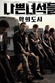 Bad Guys: Vile City (2017) Korean Drama
