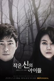 Children of A Lesser God (2018) Korean Drama