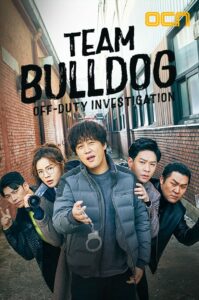Team Bulldog: Off-Duty Investigation (2020) Korean Drama